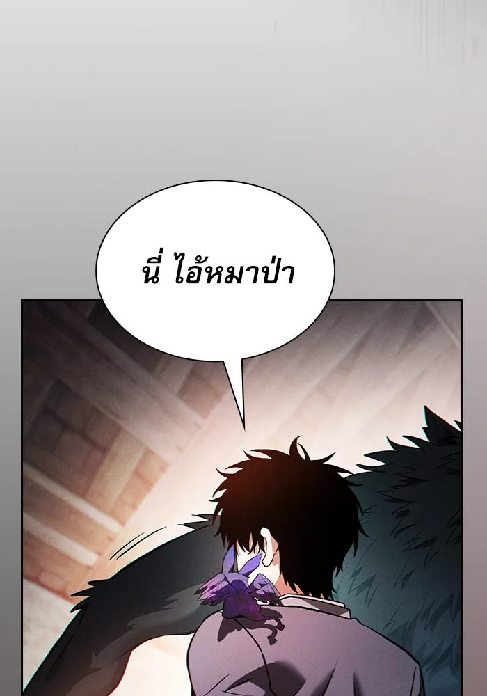 Academy’s Genius Swordmaster – นักดาบอัจฉริยะจากอะคาเดมี Chap 20 - Next Chap 21