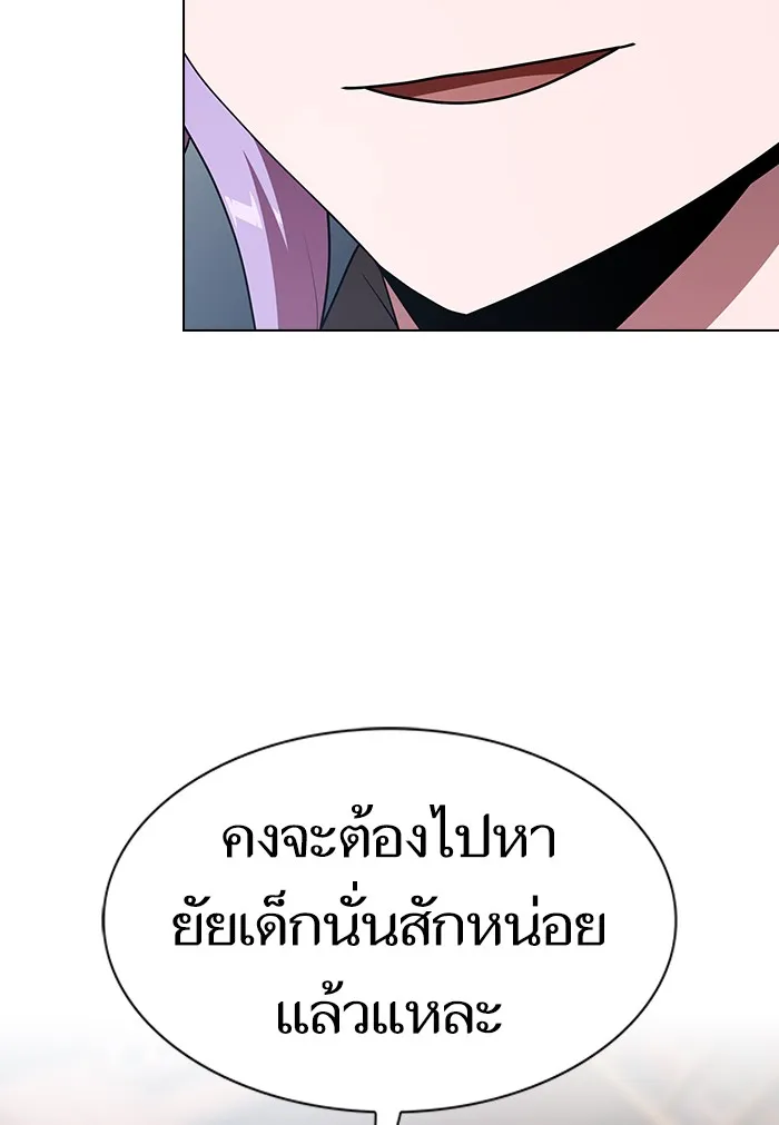 The Tutorial Tower of the Advanced Player – ผู้เล่นขั้นเทพแห่งหอคอยฝึกสอน Chap 122 - Next Chap 123