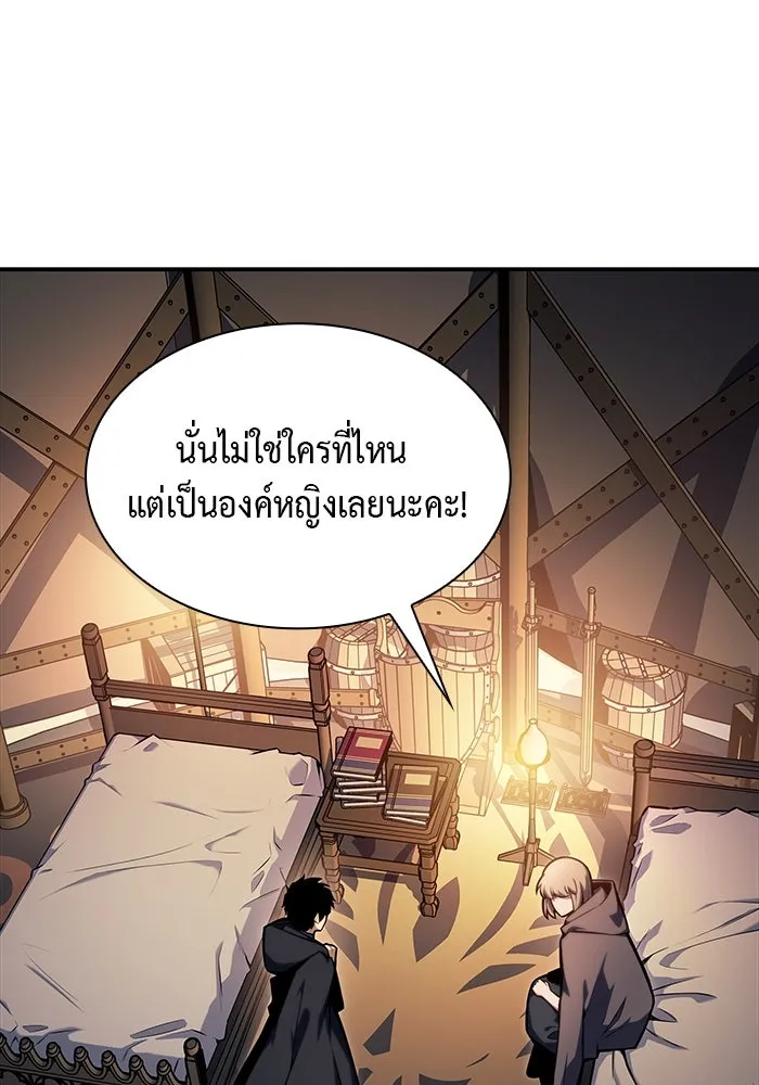The Regressed Son of a Duke is an Assassin – ลูกชายคนเล็กของดยุกคือมือสังหาร Chap 9 - Next Chap 10