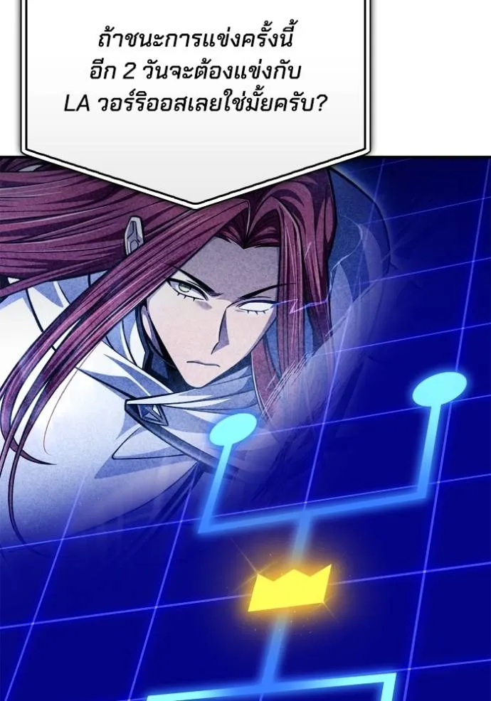 Superhuman Battlefield Chap 133 - Next Chap 134