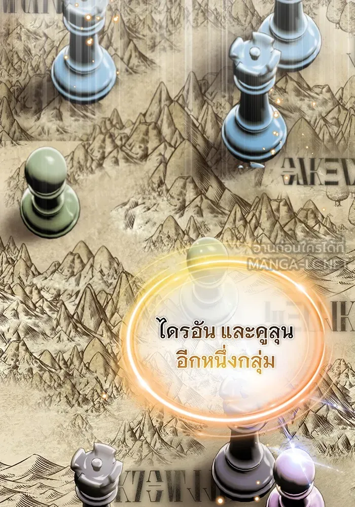 The Dark Magician Transmigrates After 66666 Years – จอมเวทเกิดใหม่ในรอบ 66666 ปี Chap 56 - Next Chap 57