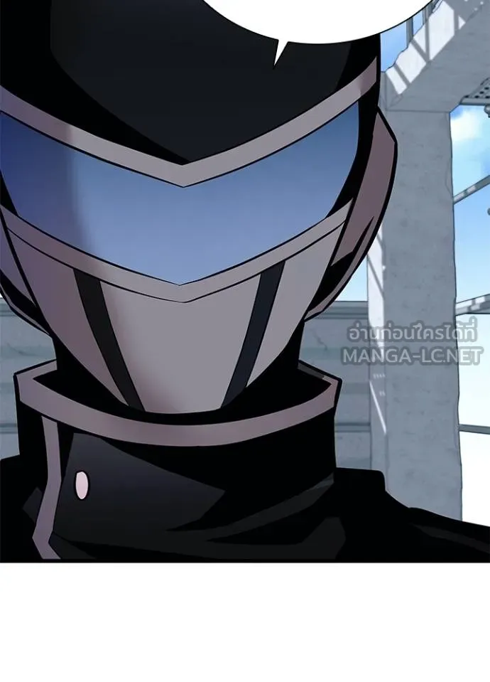 Villain To Kill Chap 168 - Next Chap 169