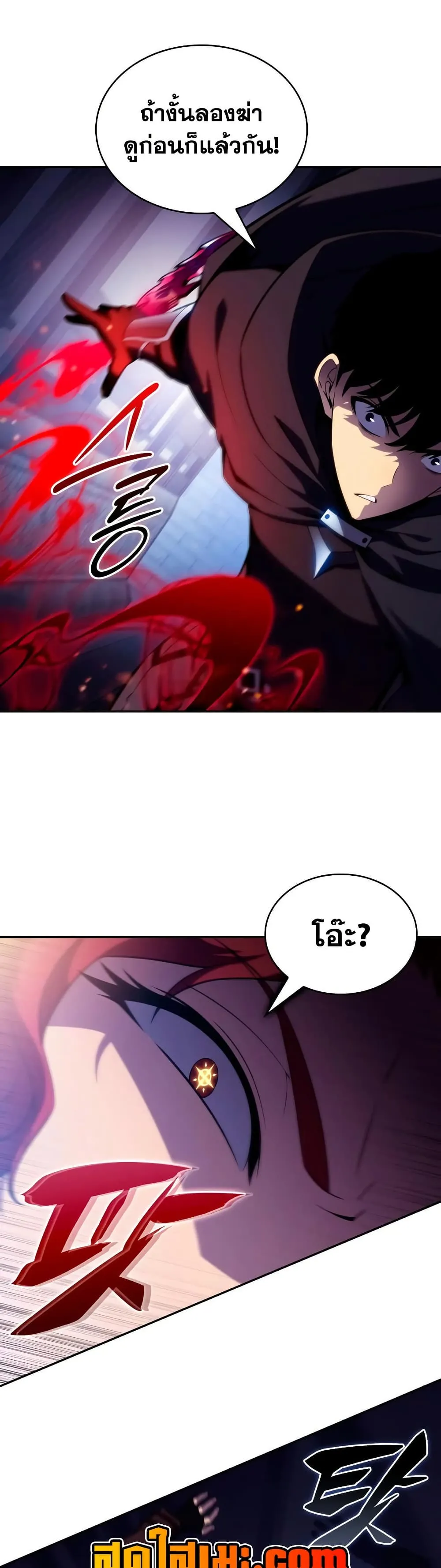 The Regressed Son of a Duke is an Assassin – ลูกชายคนเล็กของดยุกคือมือสังหาร Chap 148 - Next Chap 149