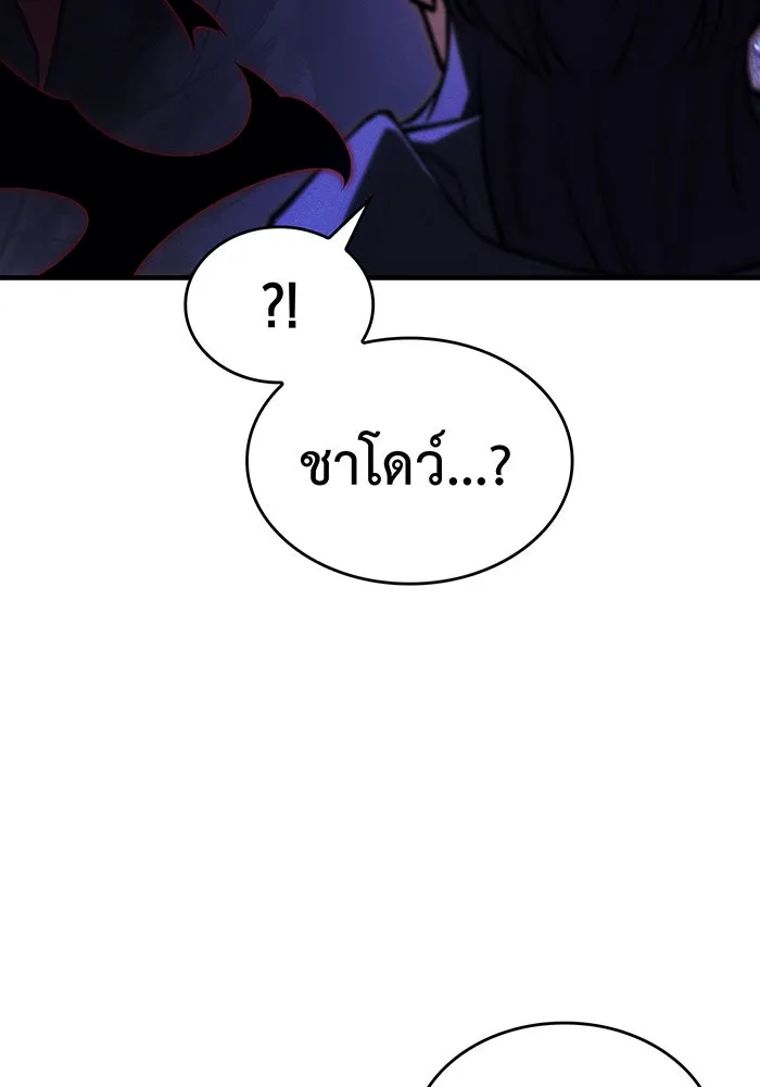 Regressing With the King’s Power – เกิดใหม่พร้อมพลังแห่งราชัน Chap 104 - Next Chap 105