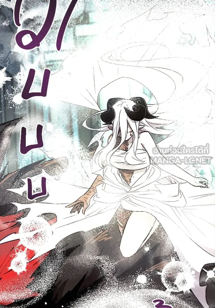I Obtained a Mythic Item – พลิกชะตาคว้าไอเทมระดับเทพ Chap 20 - Next Chap 21