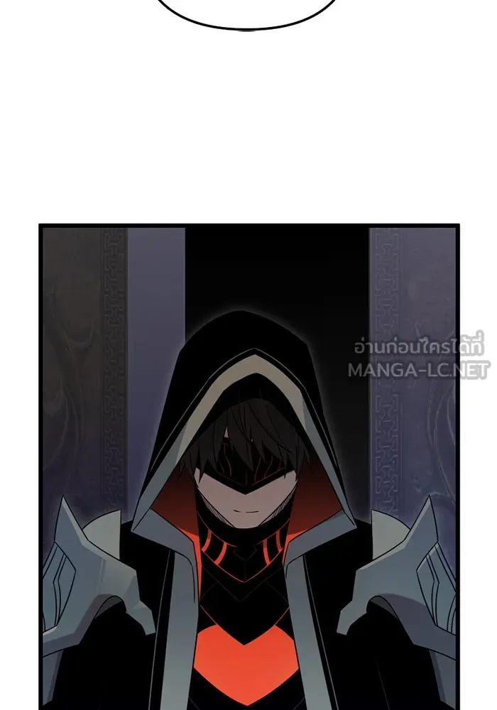 I Obtained a Mythic Item – พลิกชะตาคว้าไอเทมระดับเทพ Chap 94 - Next Chap 95