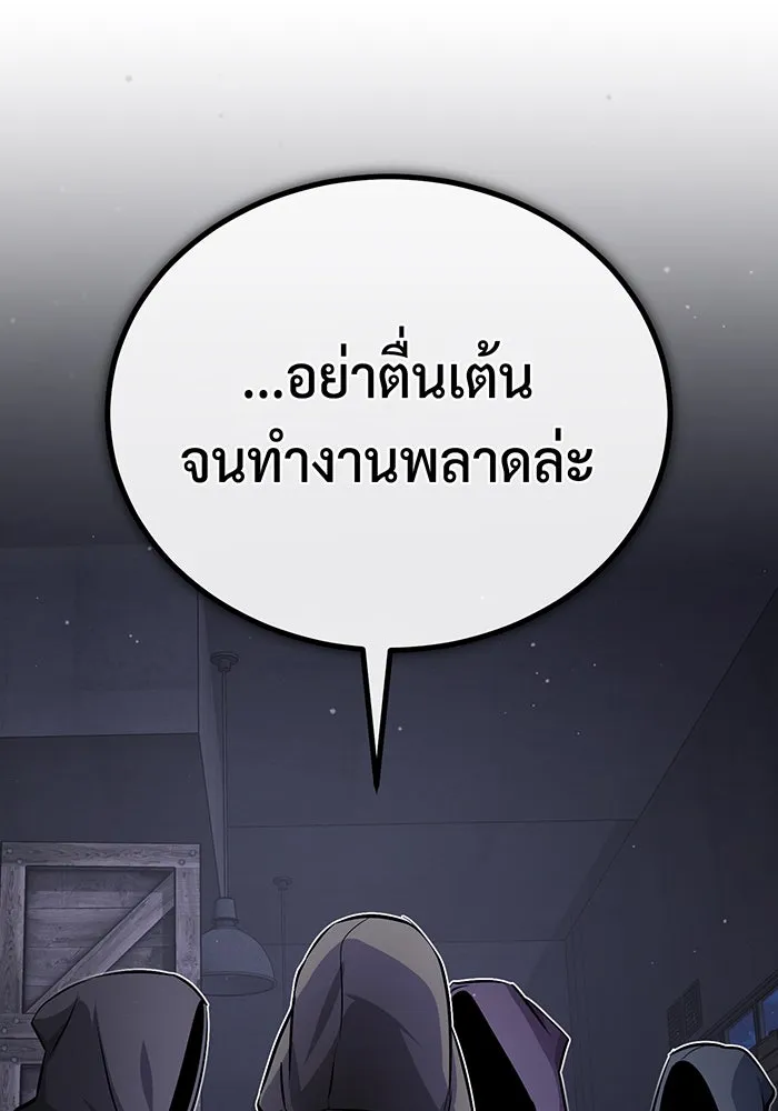 The Dark Magician Transmigrates After 66666 Years – จอมเวทเกิดใหม่ในรอบ 66666 ปี Chap 64 - Next Chap 65