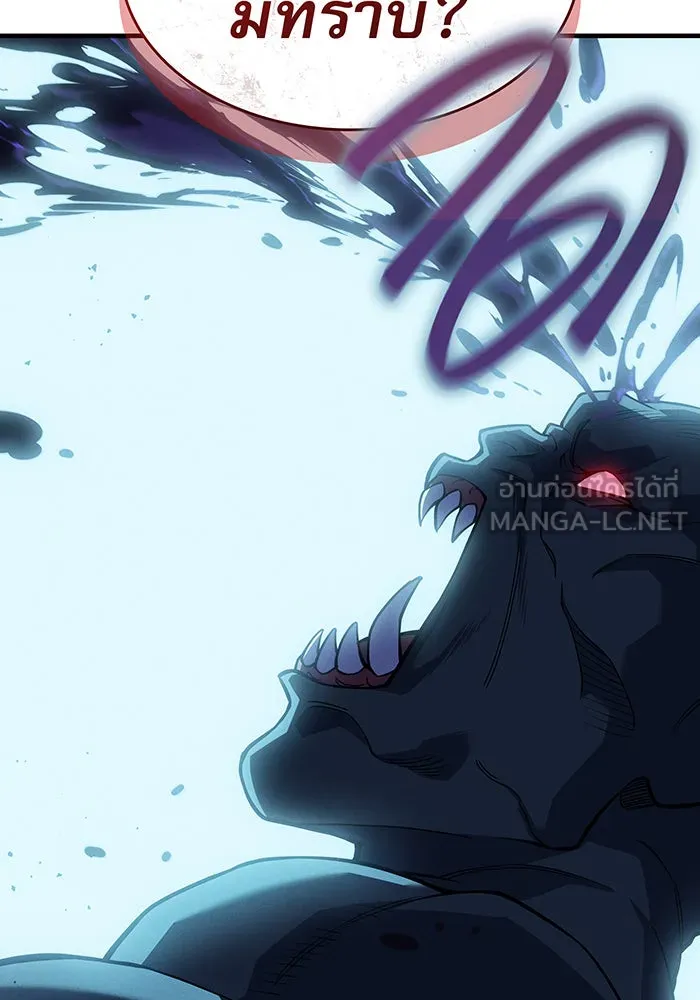 Regressing With the King’s Power – เกิดใหม่พร้อมพลังแห่งราชัน Chap 73 - Next Chap 74