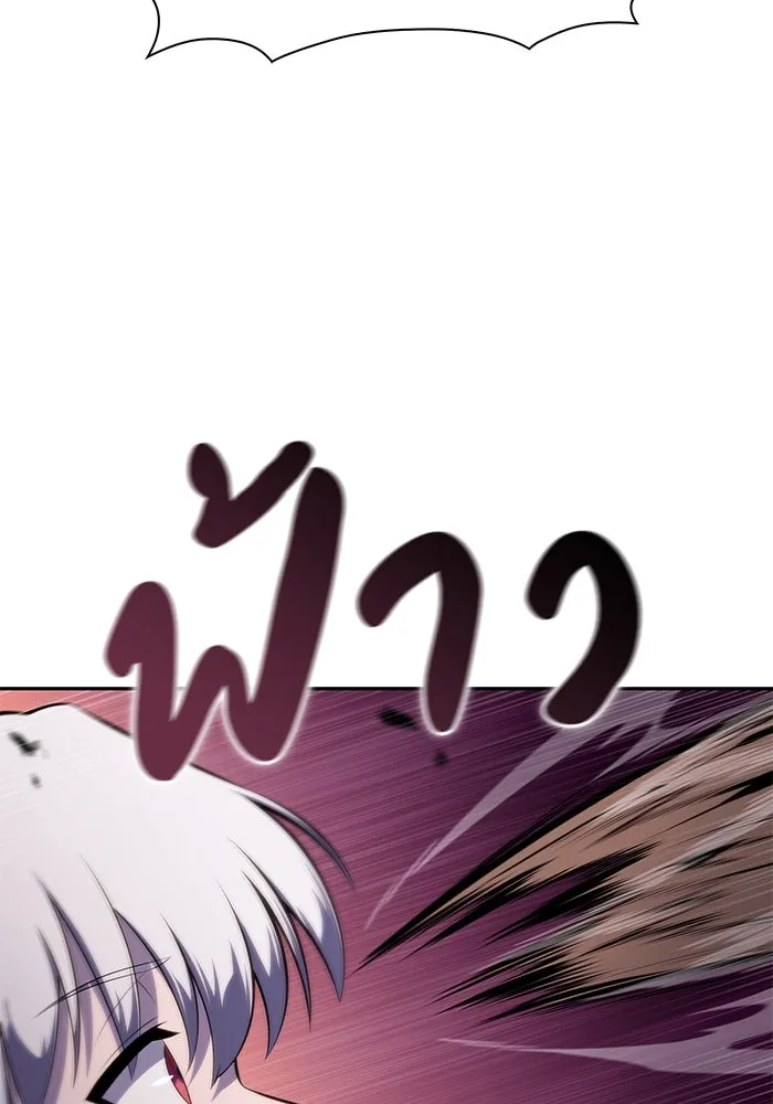 The Regressed Son of a Duke is an Assassin – ลูกชายคนเล็กของดยุกคือมือสังหาร Chap 33 - Next Chap 34