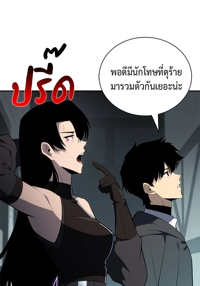 The Regressed Son of a Duke is an Assassin – ลูกชายคนเล็กของดยุกคือมือสังหาร Chap 44 - Next Chap 45