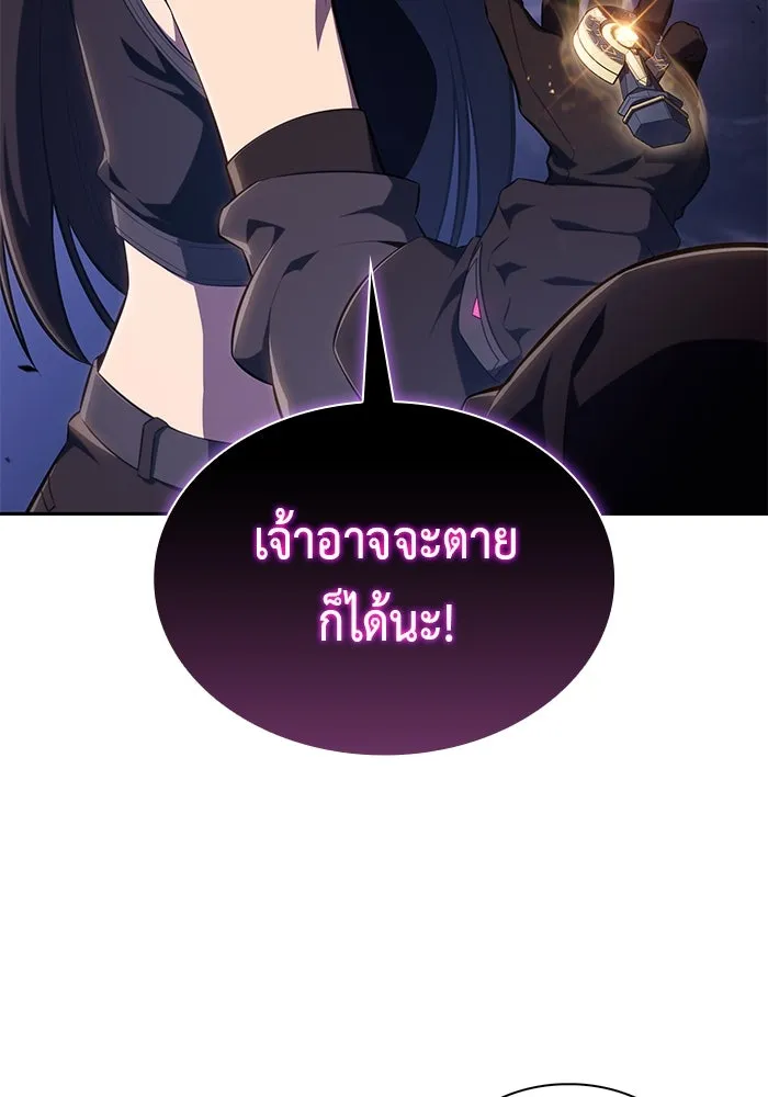 The Regressed Son of a Duke is an Assassin – ลูกชายคนเล็กของดยุกคือมือสังหาร Chap 60 - Next Chap 61