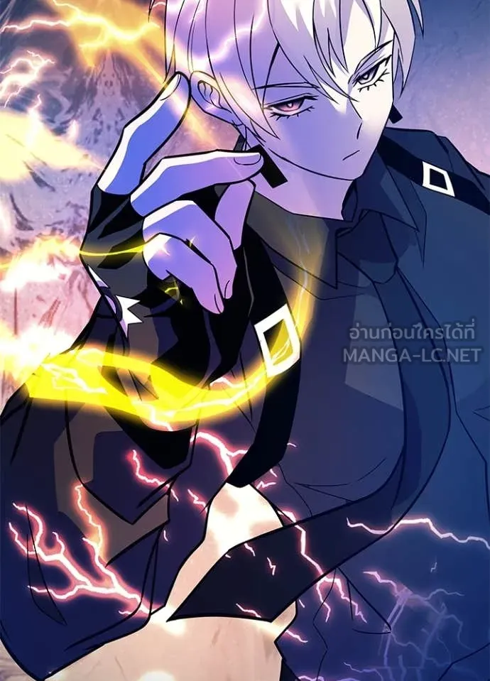 Villain To Kill Chap 194 - Next Chap 195