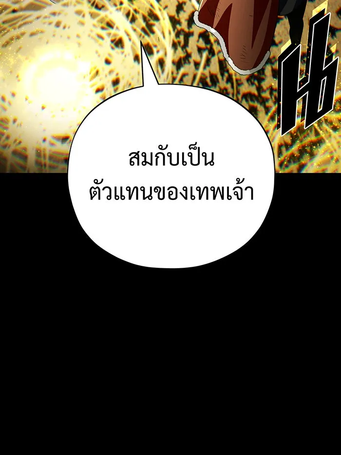 The Dark Magician Transmigrates After 66666 Years – จอมเวทเกิดใหม่ในรอบ 66666 ปี Chap 146 - Next Chap 147