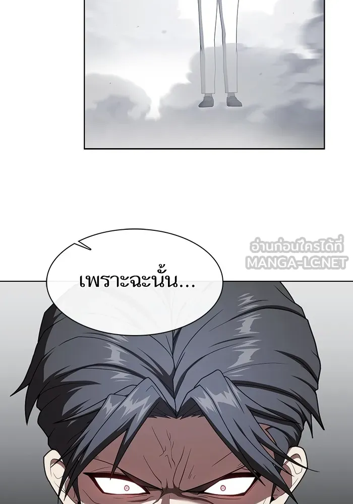 The Tutorial Tower of the Advanced Player – ผู้เล่นขั้นเทพแห่งหอคอยฝึกสอน Chap 199 - Next Chap 200