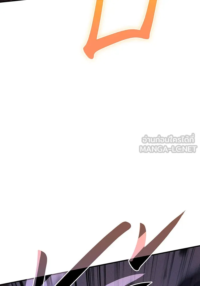 Regressing With the King’s Power – เกิดใหม่พร้อมพลังแห่งราชัน Chap 19 - Next Chap 20