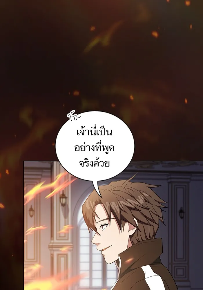 The Tutorial Tower of the Advanced Player – ผู้เล่นขั้นเทพแห่งหอคอยฝึกสอน Chap 167 - Next Chap 168