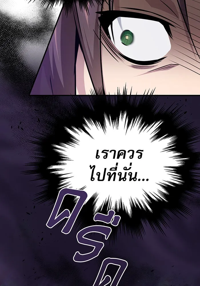 The Dark Magician Transmigrates After 66666 Years – จอมเวทเกิดใหม่ในรอบ 66666 ปี Chap 26 - Next Chap 27