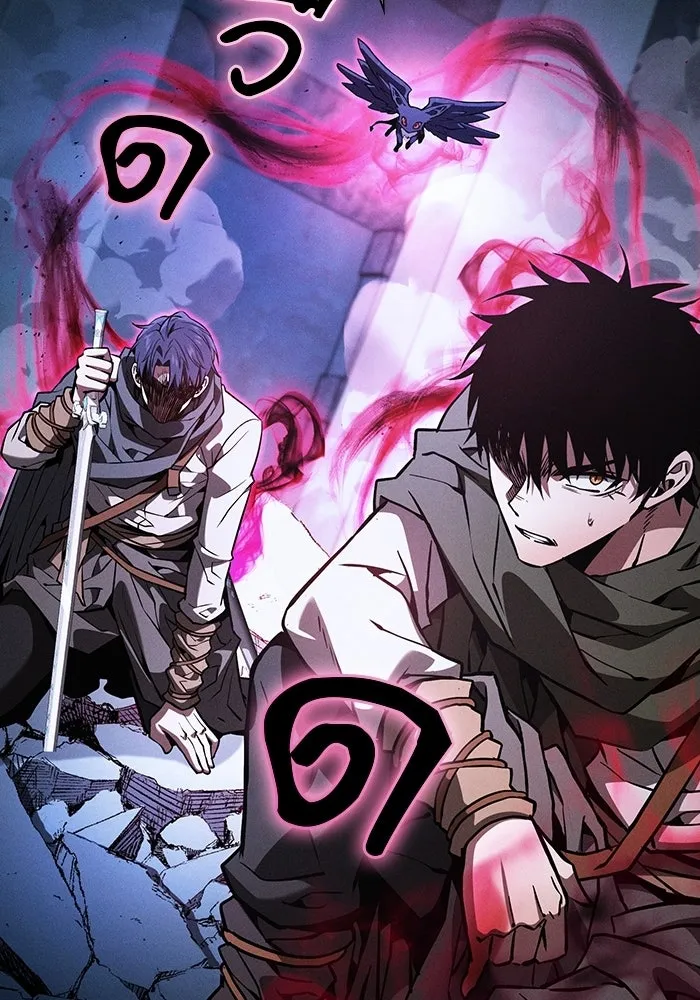 Academy’s Genius Swordmaster – นักดาบอัจฉริยะจากอะคาเดมี Chap 116 - Next Chap 117