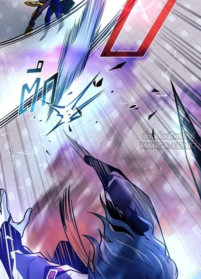 Villain To Kill Chap 188 - Next Chap 189