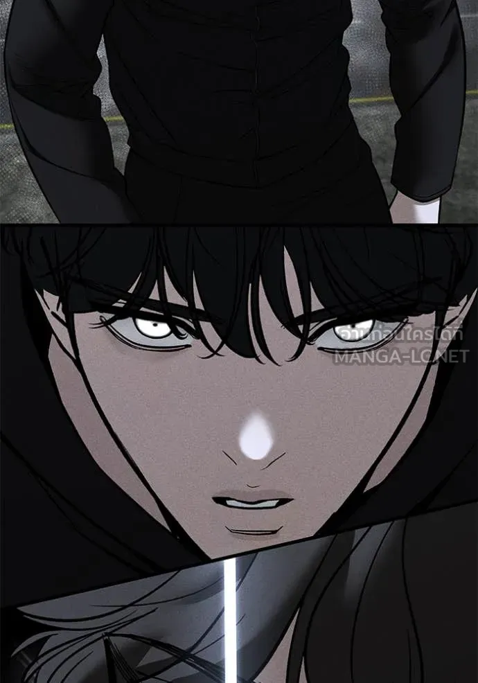 The Bully in Charge Chap 147 - Next Chap 148
