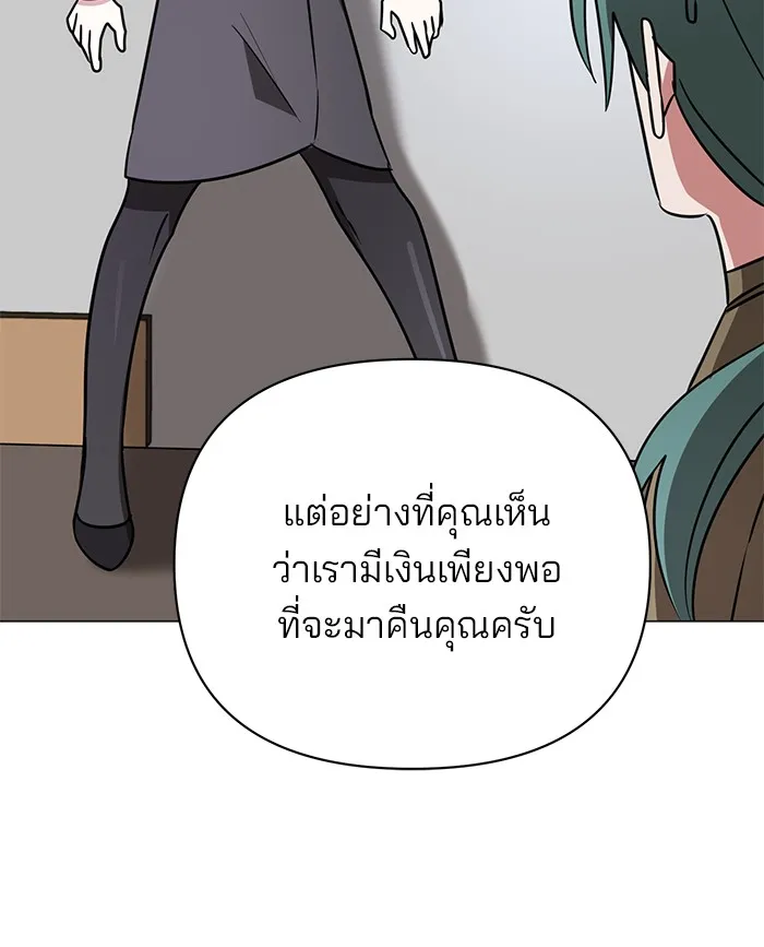 The Academy Is Doomed Chap 36 - Next Chap 37