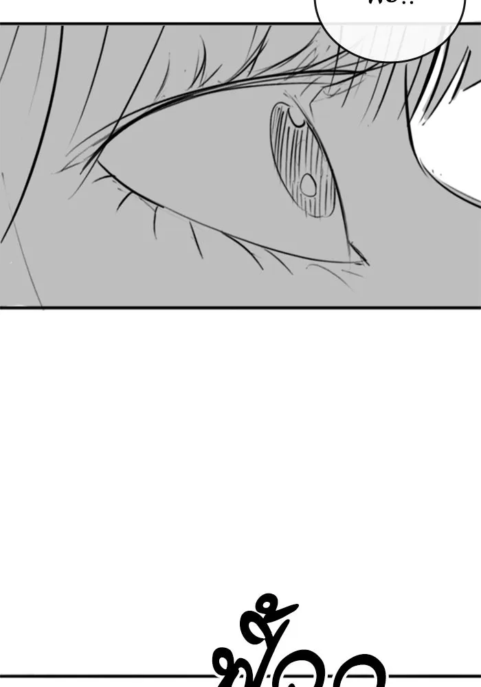 Reality Quest Chap 164.8 - Next Chap 165.8