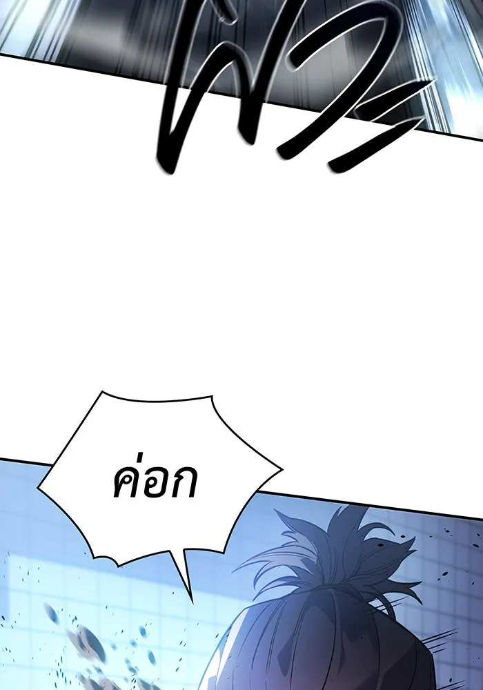 Regressing With the King’s Power – เกิดใหม่พร้อมพลังแห่งราชัน Chap 16 - Next Chap 17