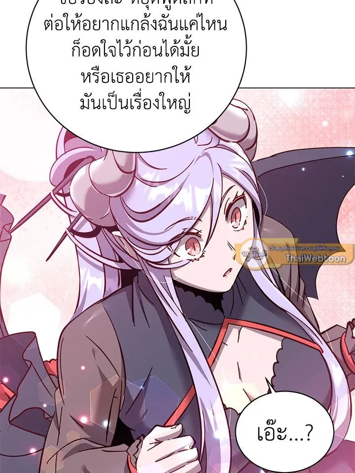 The Max Level Hero has Returned! Chap 177 - Next Chap 178