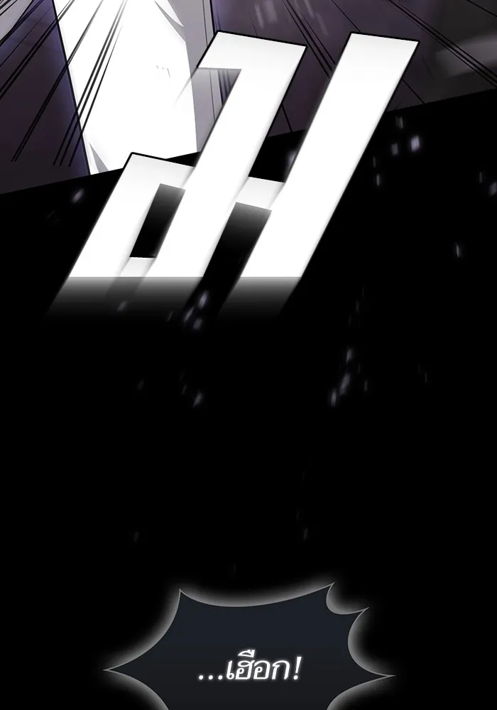 The Tutorial Tower of the Advanced Player – ผู้เล่นขั้นเทพแห่งหอคอยฝึกสอน Chap 216 - Next Chap 217
