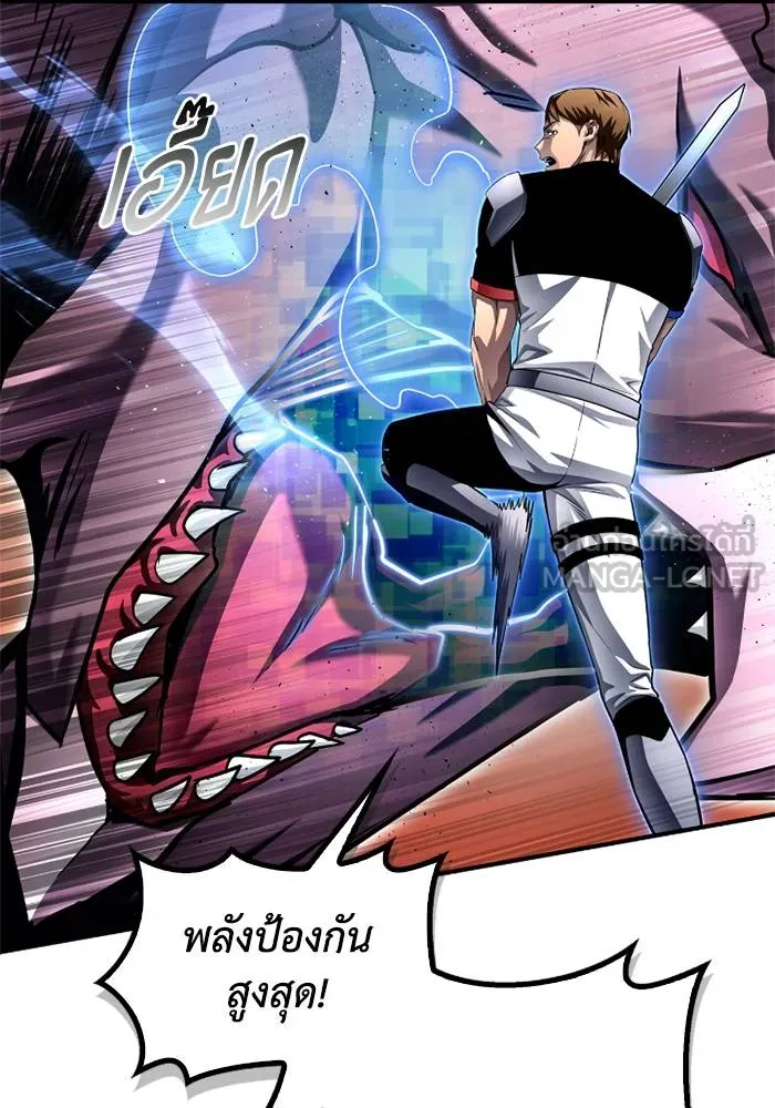 Superhuman Battlefield Chap 109 - Next Chap 110
