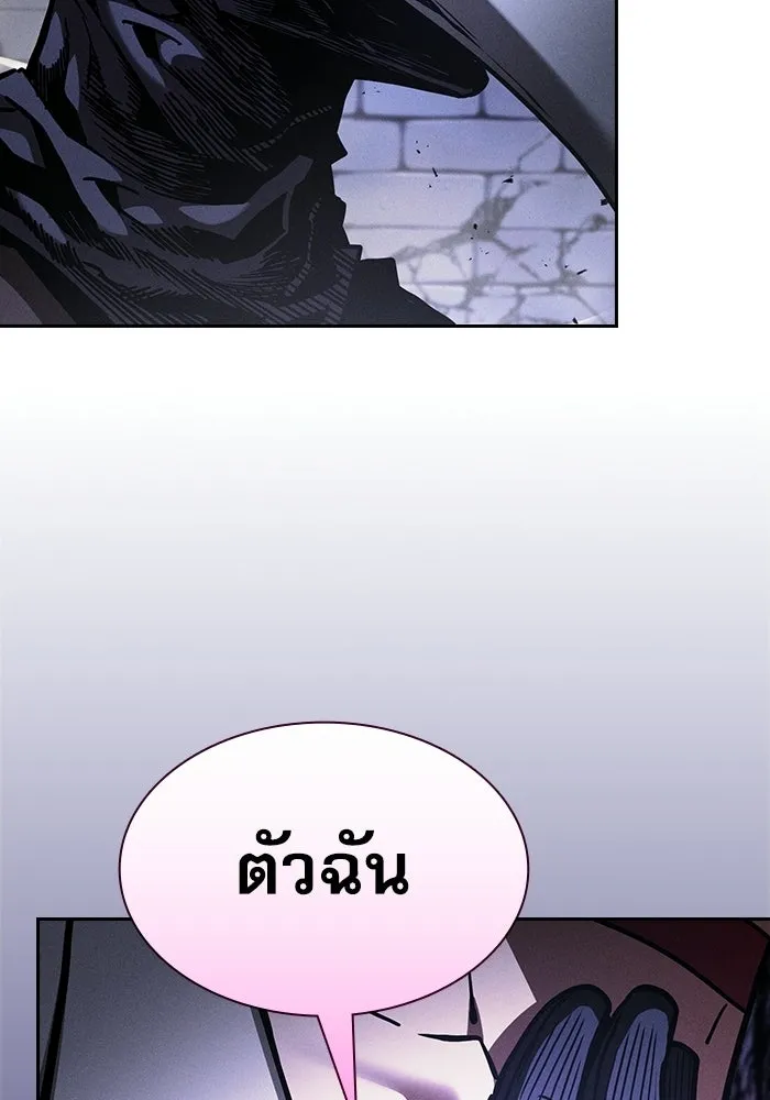 Academy’s Genius Swordmaster – นักดาบอัจฉริยะจากอะคาเดมี Chap 139 - Next Chap 140