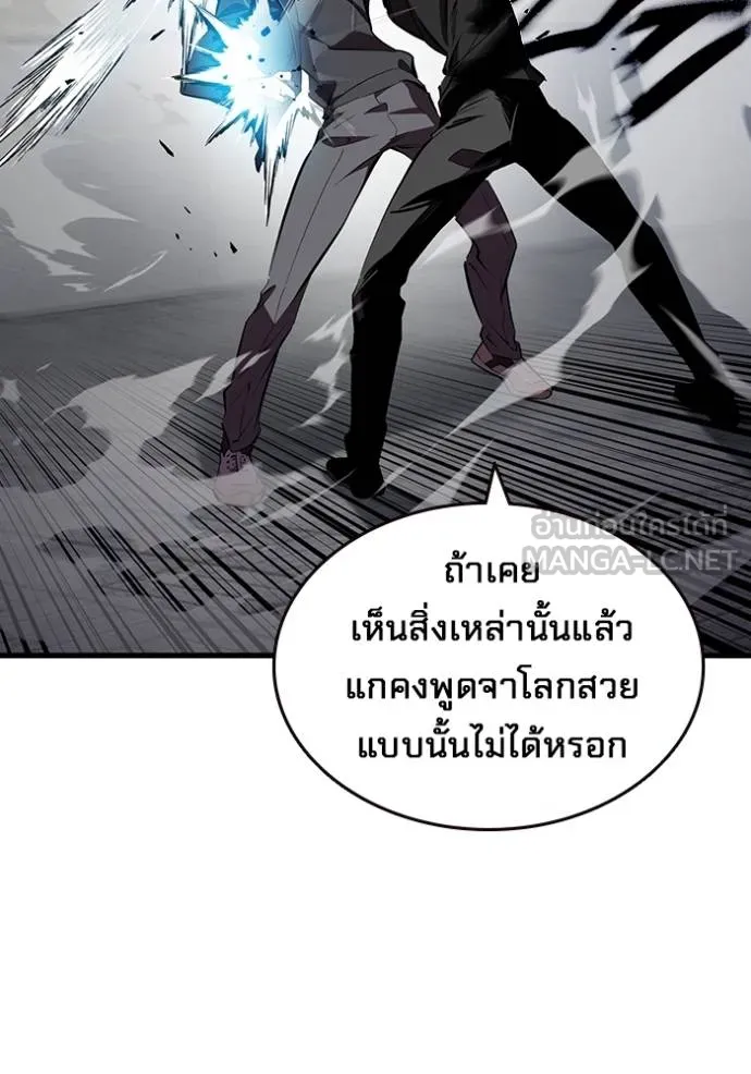 The Great War Chap 16 - Next Chap 17