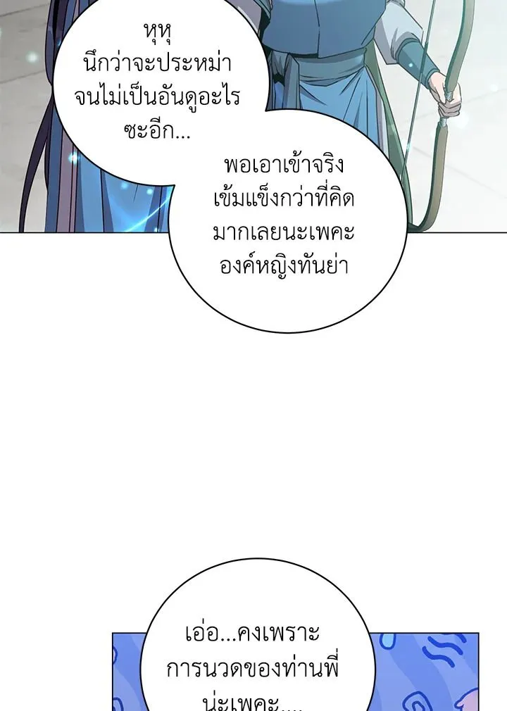 The Max Level Hero has Returned! Chap 199 - Next Chap 200