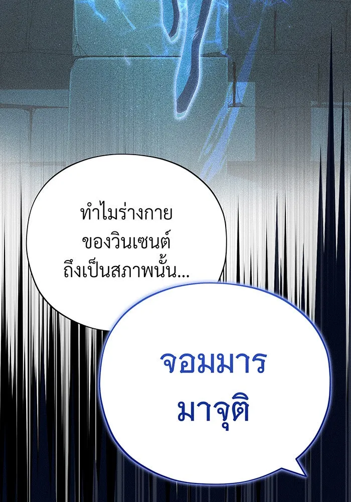 The Dark Magician Transmigrates After 66666 Years – จอมเวทเกิดใหม่ในรอบ 66666 ปี Chap 146 - Next Chap 147