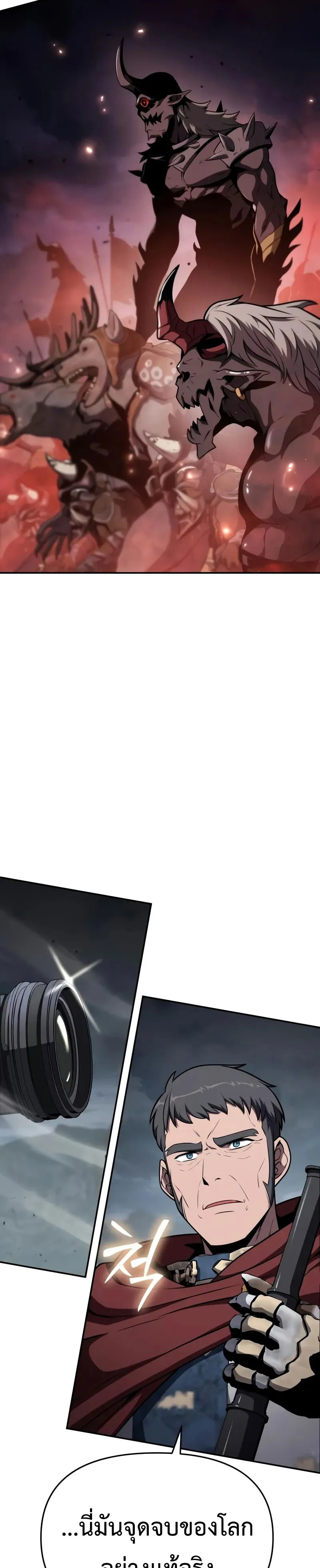 The Knight King Who Returned with a God Chap 101 - Next Chap 102