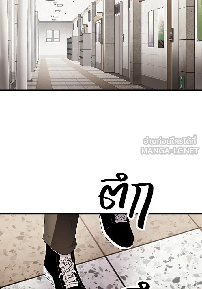 I Obtained a Mythic Item – พลิกชะตาคว้าไอเทมระดับเทพ Chap 66 - Next Chap 67