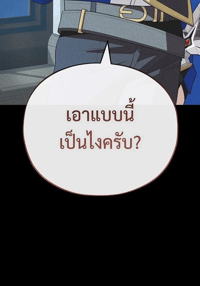 The Dark Magician Transmigrates After 66666 Years – จอมเวทเกิดใหม่ในรอบ 66666 ปี Chap 140 - Next Chap 141