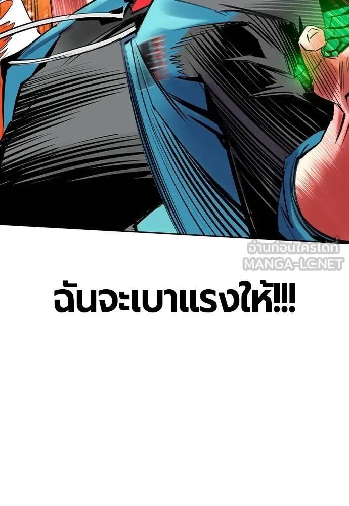 Jungle Juice Chap 143 - Next Chap 144