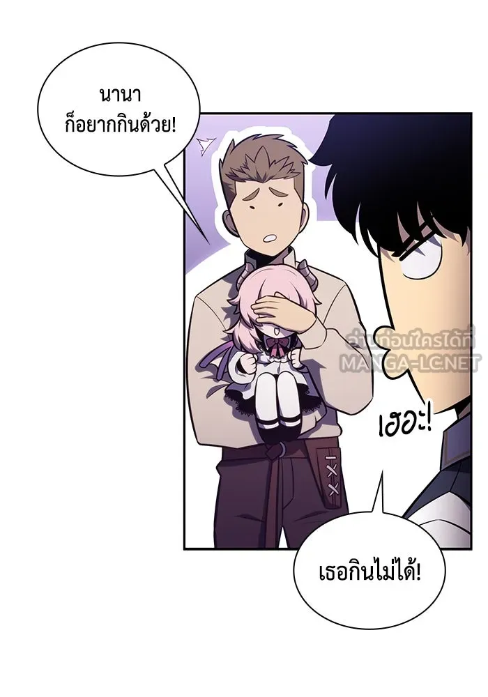 The Regressed Son of a Duke is an Assassin – ลูกชายคนเล็กของดยุกคือมือสังหาร Chap 28 - Next Chap 29