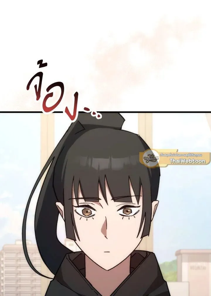 The Hero Returns Chap 75 - Next Chap 76