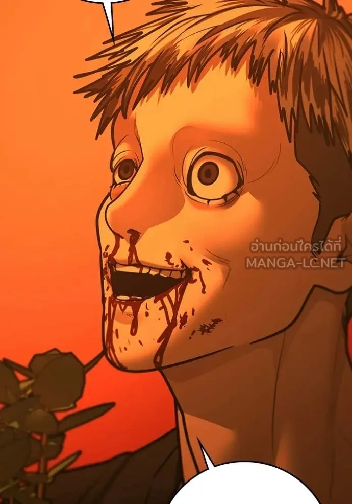 Reality Quest Chap 182 - Next Chap 183