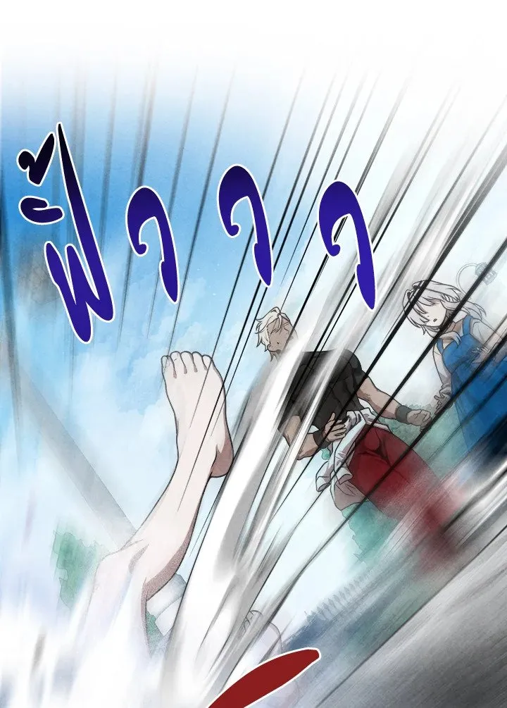 Legendary Youngest Son of the Marquis House Chap 115 - Next Chap 116