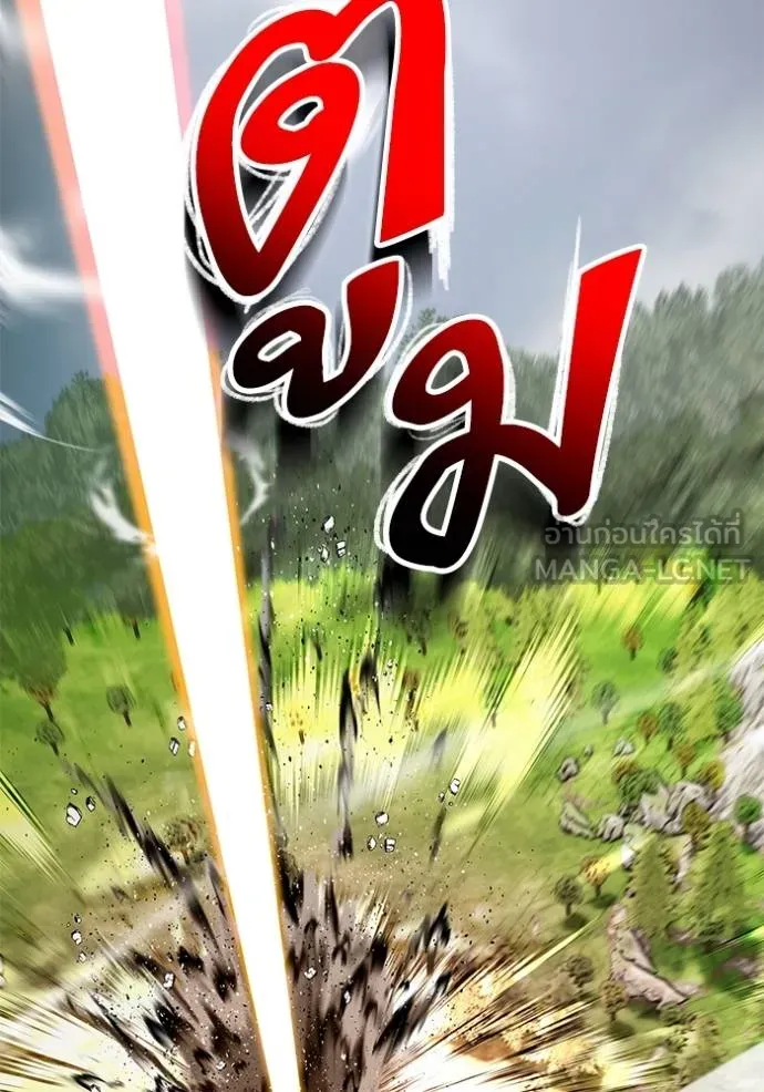 Return to Player Chap 181 - Next Chap 182