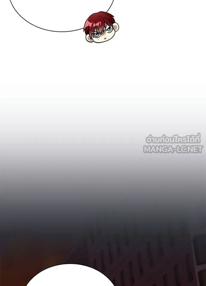 Villain To Kill Chap 219 - Next Chap 220