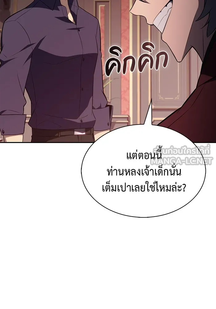 The Regressed Son of a Duke is an Assassin – ลูกชายคนเล็กของดยุกคือมือสังหาร Chap 45 - Next Chap 46