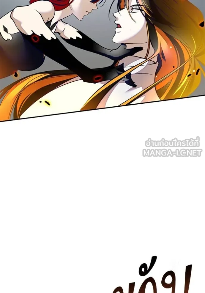 Return to Player Chap 200 - Next Chap 201