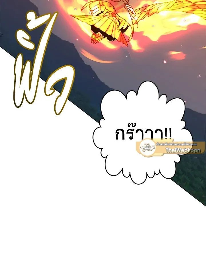 The Max Level Hero has Returned! Chap 182 - Next Chap 183