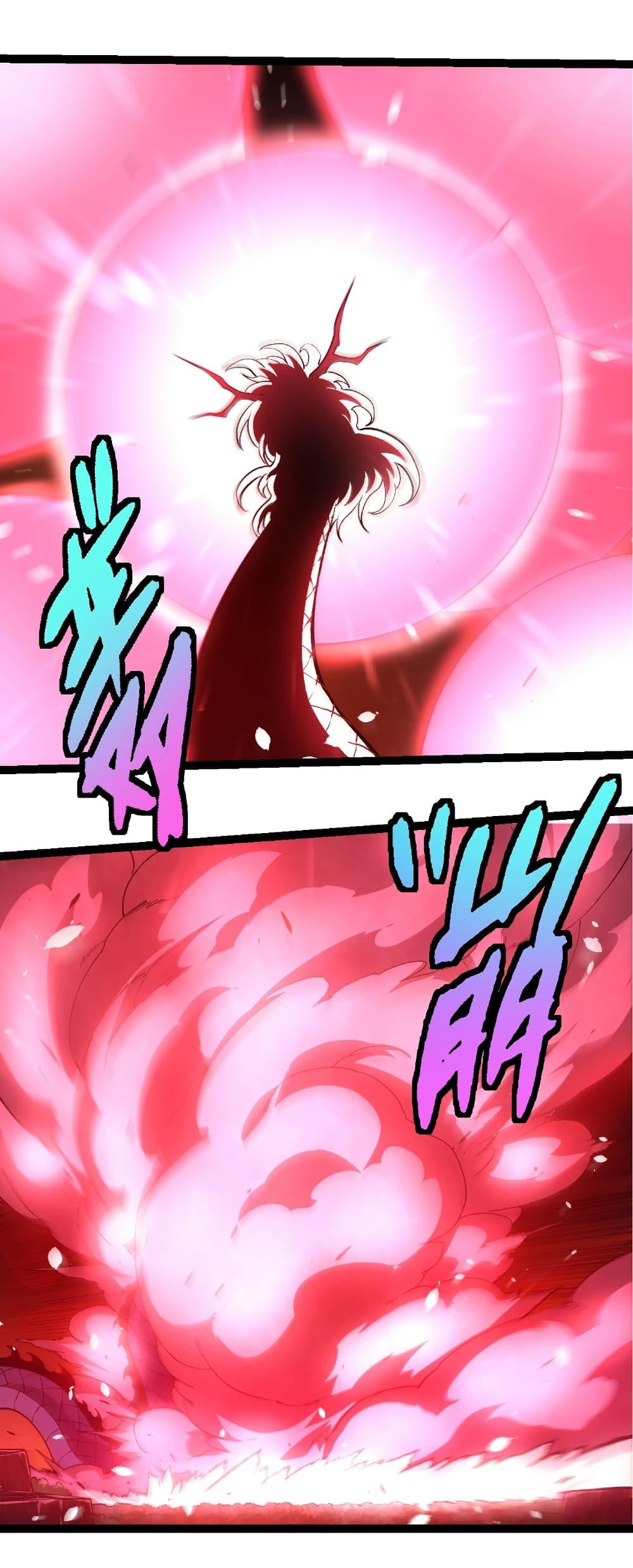 Evolution from the Big Tree Chap 432 - Next Chap 433