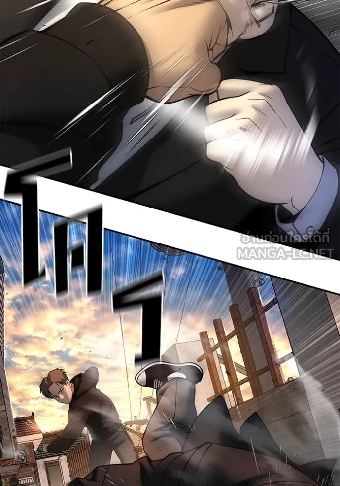 The Bully in Charge Chap 170 - Next Chap 171