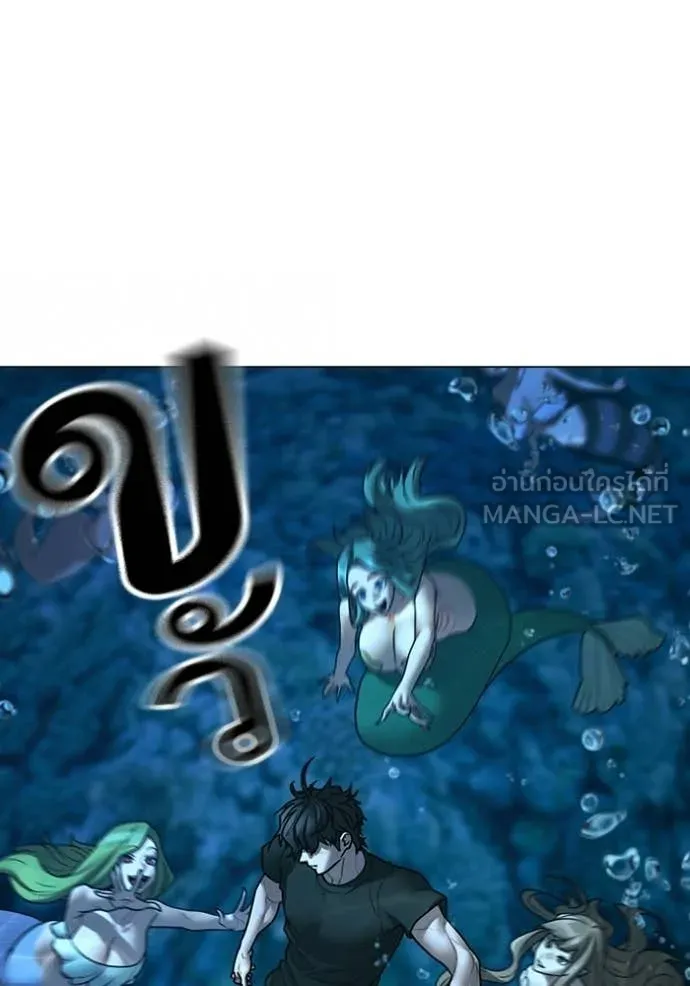 Reality Quest Chap 171 - Next Chap 172